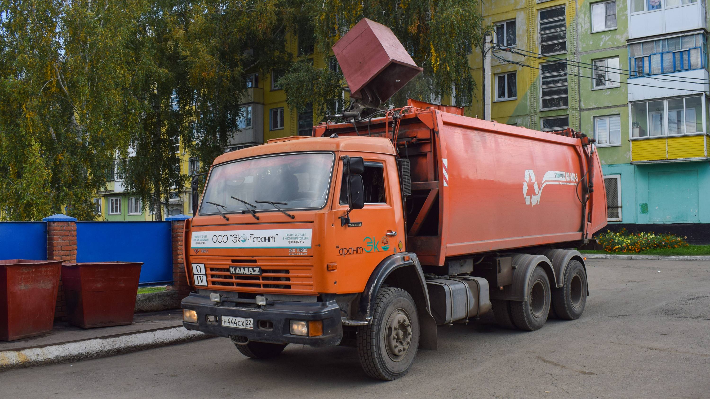 Мусоровоз КО-440-5 на шасси КамАЗ-65115-62(Н 444 СХ 22)/Garbage truck KO-440-5 on the KAMAZ chassis