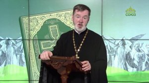 Евангелие 4 октября. И дивились учению Его, ибо слово Его было со властью