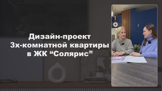 Отзыв заказчицы