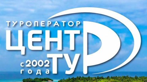 Экскурсии для школьников