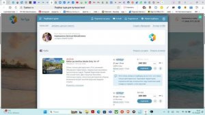 Турвизор. Подборки и СРМ