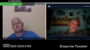 Свое не пахнет