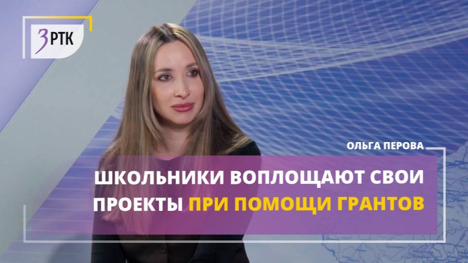 Школьники воплощают свои проекты при помощи грантов