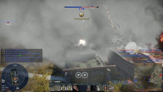 War Thunder Танковые реалистичные бои - Нечего не видно но очень весело!