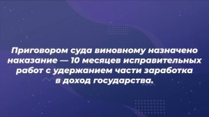 Зацепинг. Железная дорога — зона повышенной опасности