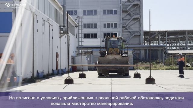 Профессиональная гонка:на ЕвроХим-ВолгаКалии в конкурсе профмастерства определили лучшего водителя