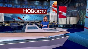 Выпуск новостей в 09:00 от 02.10.2025