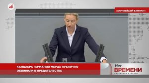 Смешнее Байдена: президент Румынии растерялся перед почётным караулом и стал мемом