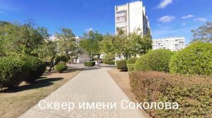 Евпатория. Проспект Победы.