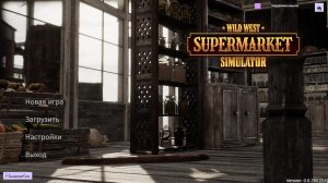 Супермаркет на диком западе - Wild West Supermarket Simulator