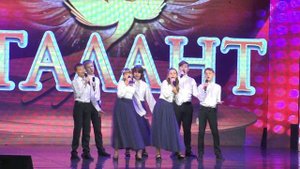 Я Талант 28.09.25г. Петропавловцы