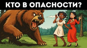 15+ загадок на внимательность 🔎 Проверь себя 🧠✨