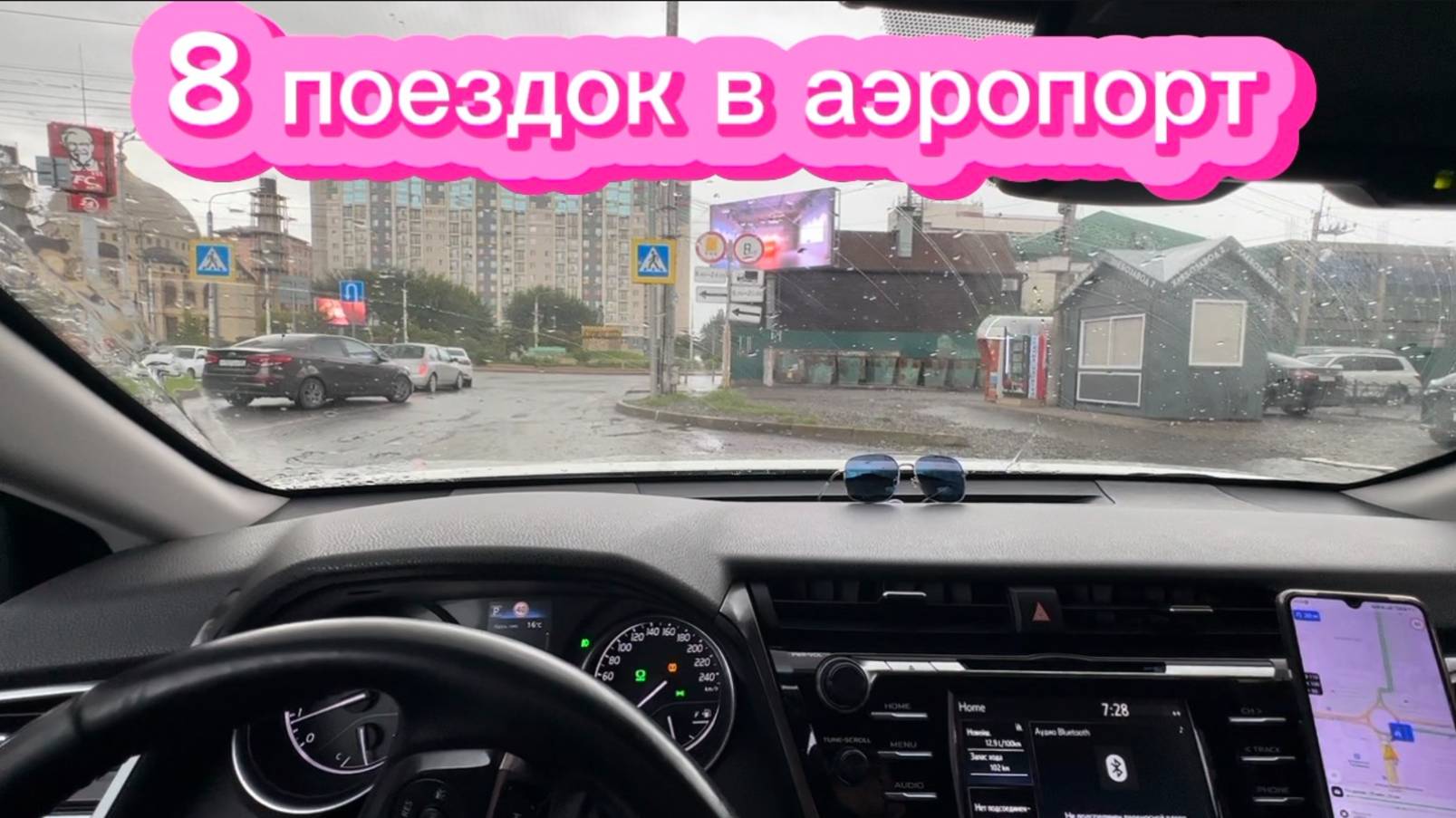 Идеальная смена в четверг. Яндекс такси Махачкала. Дагестан 2025