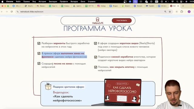 Введение._Обзор_возможностей_нейросетей-original