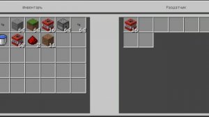 Как создать пушку из динамита в майнкравте