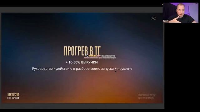 Пыриков Прогревы