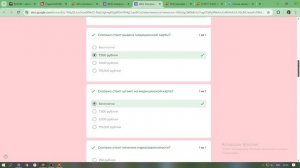 [МЗ] Электронная сдача ценовой политики