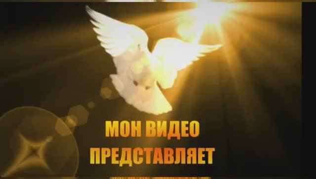 КАК ПРЕКРАСЕН ЭТОТ МИР смотреть онлайн