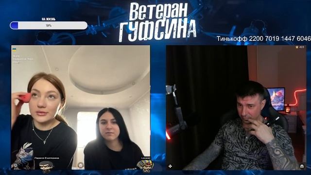 Днепровские девчонки смотреть онлайн