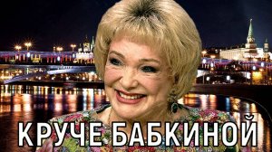 Муж на 30 лет моложе! 82-летняя Екатерина Шаврина зажигает не хуже Кадышевой видео