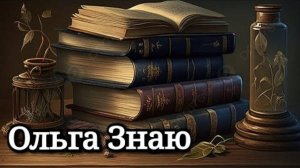 🔥💯 Что на пороге⁉️ О чем ВАЖНО ЗНАТЬ сейчас 🙏⚖️🌳