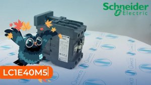 LC1E40M5 Контактор Schneider Electric - Олниса