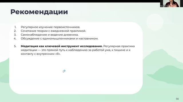 Кем я стану, когда вырасту?