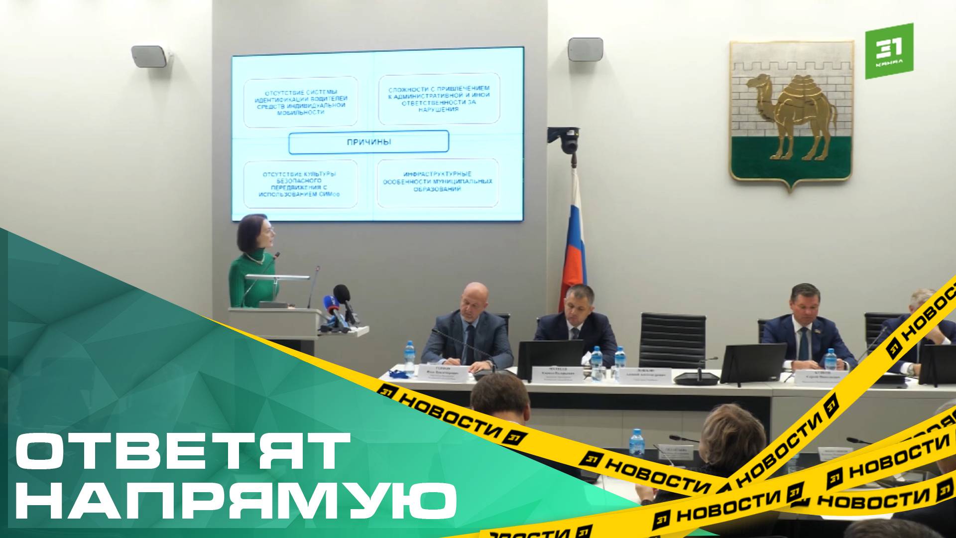 Ответят напрямую. В Челябинске прошел форум по вопросам местного самоуправления