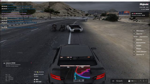 16159 нарушитель 89074 дата 5:25 02.10.2025 ДМ смотреть онлайн