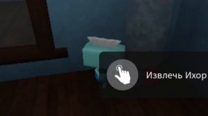 ищу потерянную тишу