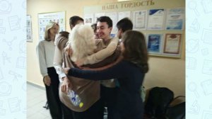 День учителя