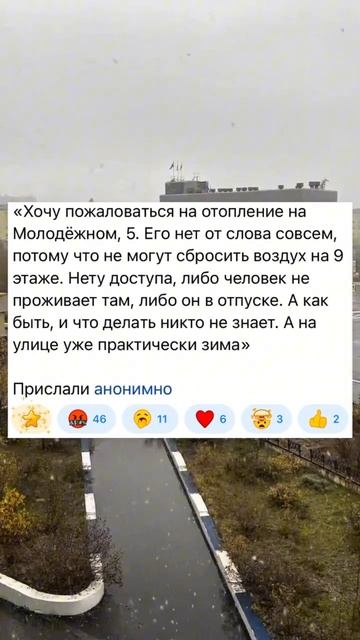 Зима нежданно для властей нагрянула в Норильск. Опять. Да что ж ты будешь делать