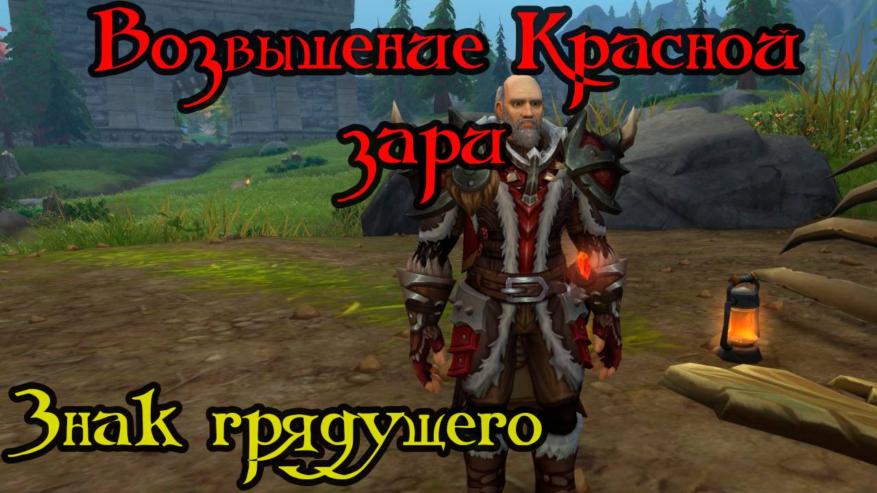 Знак грядущего(Emblematic of Things to Come)(ID=84640)