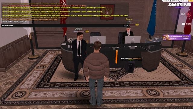 Нарушение сотрудника Правительство