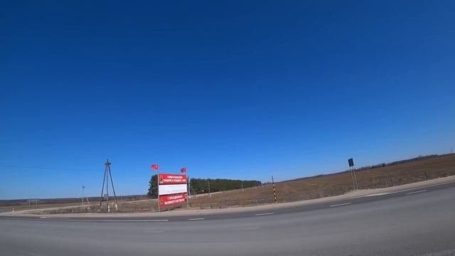 Москва-Магадан на велосипеде 8 серия