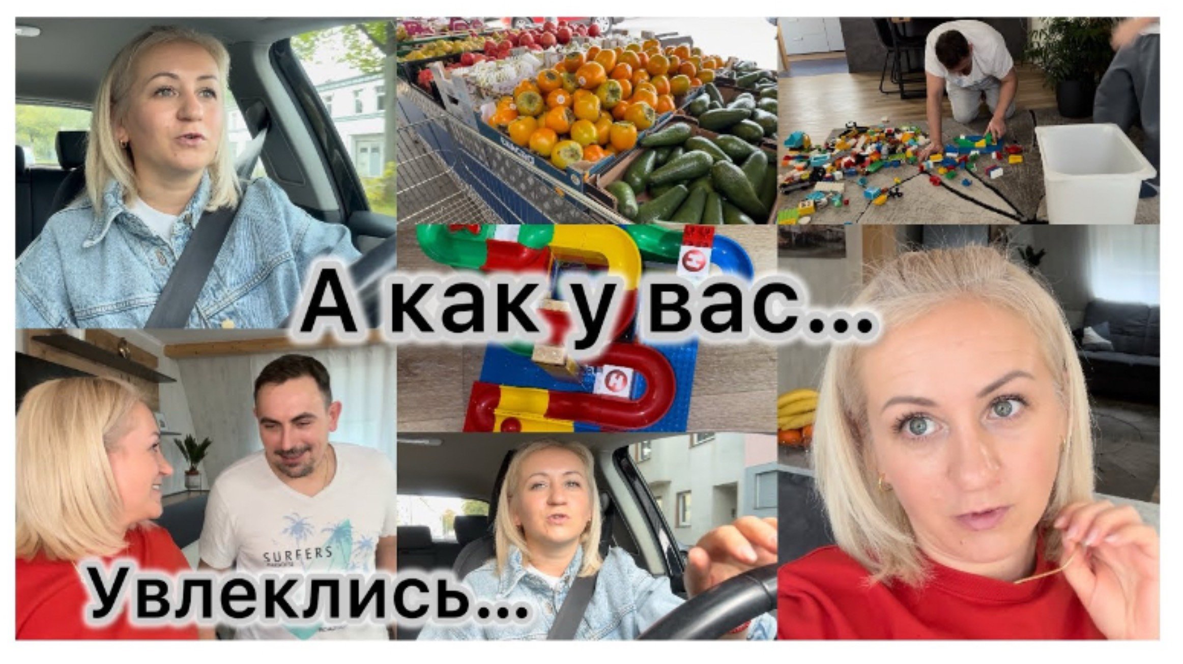 Куда это все идет ✔️ семейные ценности ✔️ закупка продуктов в русском 🛒 посылка для мужа 📦