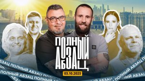 Монгайт* приглашают за решетку, Незлобин пригрел депутата, Монеточка* спела мигрантам,