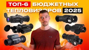 СРАВНИВАЕМ: SYTONG, REMINGTON, ATAK, SFH, ARKON и LONGOT
