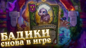 Обзор патча. Минус КВЕСТЫ, ждем аномалии