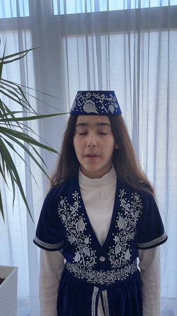 Стихотворение Юнус  Кандыма Анатилим   читает Зайдуллаева Севиля