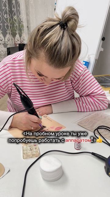 Перманентный макияж Елена Дернова. Тест драв проффесии проходит в удовольствие и с улыбками!