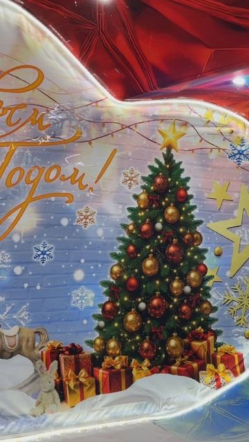 Фотозона «Сердце» — надувная новогодняя декорация | АэроМир #shorts