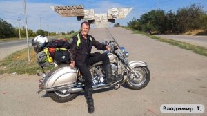 От отчаяния по дороге