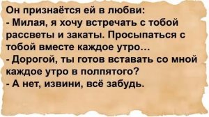Первая брачная ночь девственника и девственницы