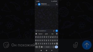 полный обзор менеджера MAX в 2025 году