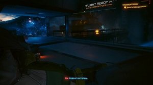 Cyberpunk 2077 ...... Очень Оригинальная Концовочка ......