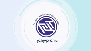 ТРЕБОВАНИЯ К РАЗМЕЩЕНИЮ, ХРАНЕНИЮ И ИСПОЛЬЗОВАНИЮ АПТЕЧКИ ДЛЯ ОКАЗАНИЯ ПЕРВОЙ ПОМОЩИ