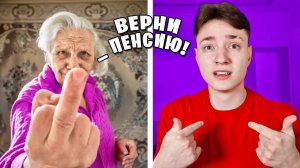 Бабушка Читера требует ВЕРНУТЬ ДЕНЬГИ - Внук СЛИЛ ПЕНСИЮ НА ДОНАТ!