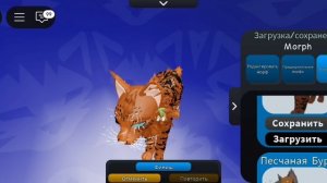 Обзор на скины в КВ