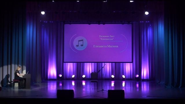 В сердце музыка живет